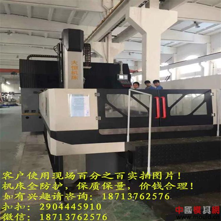 1507538896269079440.jpg 数控龙门铣床 (67).jpg