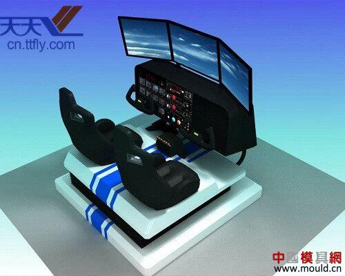 飞行模拟器中文2.jpg