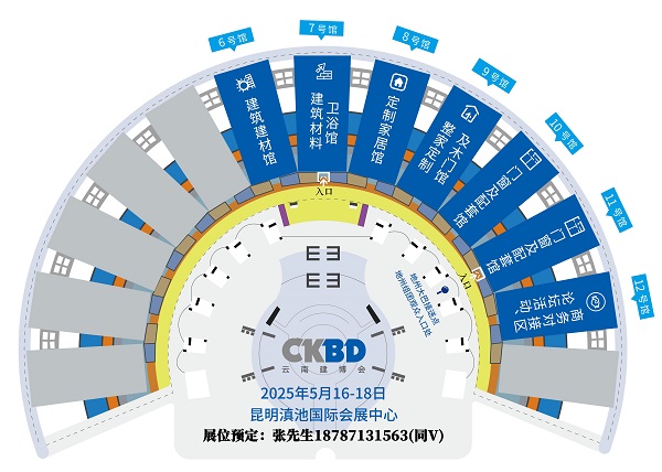 2025云南建博會展館分布圖.jpg