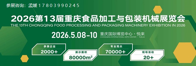 1757600851012065400.jpg 食品加工.jpg
